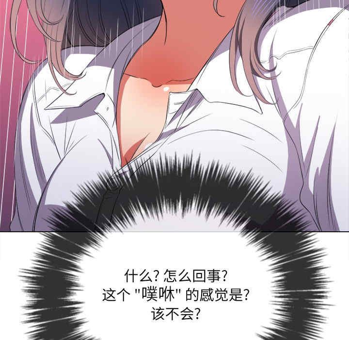 难缠小恶女/恶女勾勾缠
