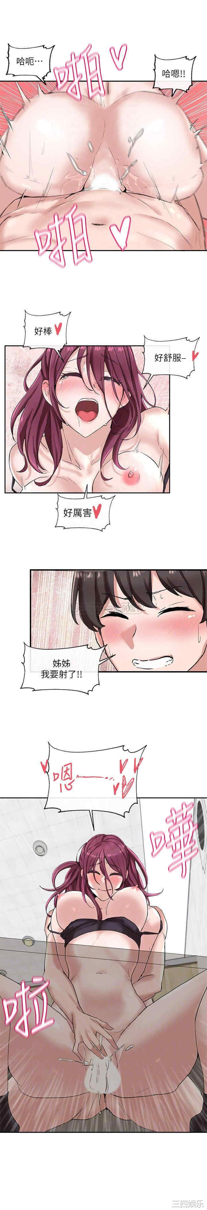 社团学姐