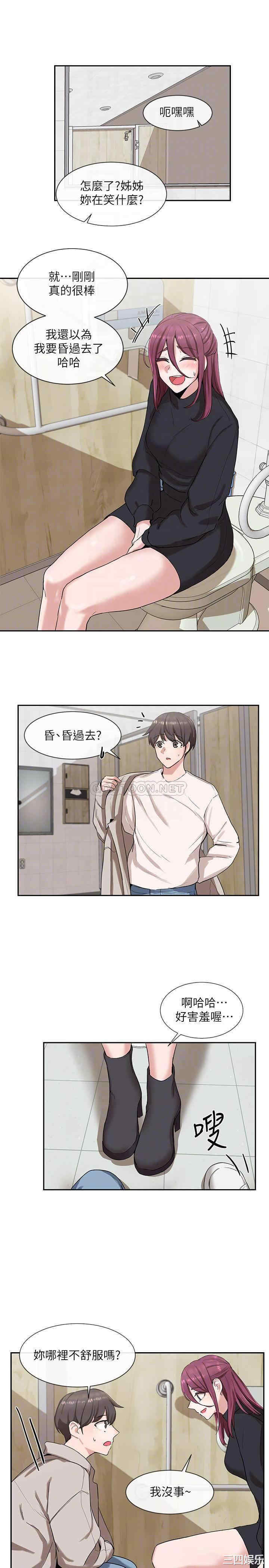 社团学姐