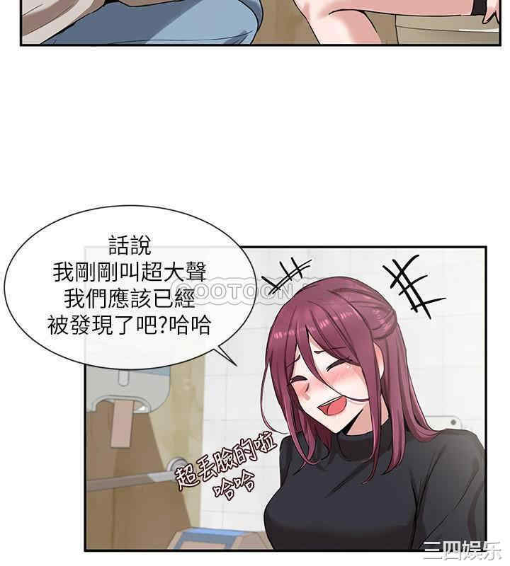 社团学姐