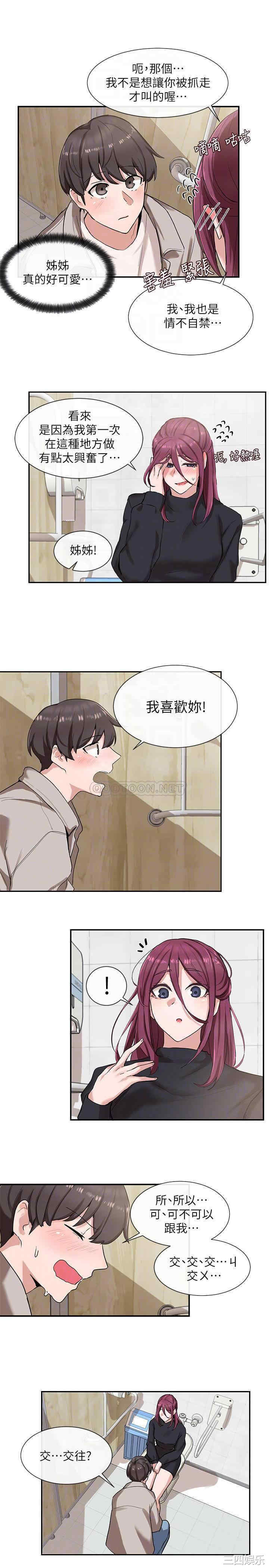 社团学姐