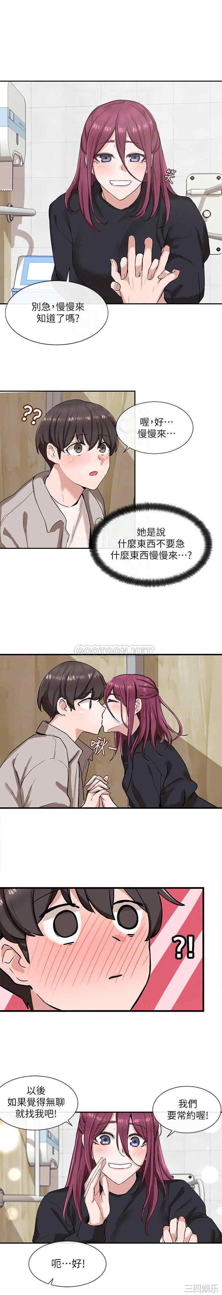 社团学姐