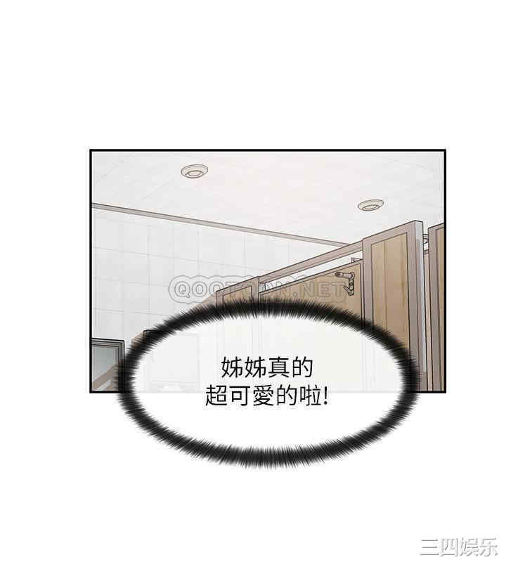 社团学姐
