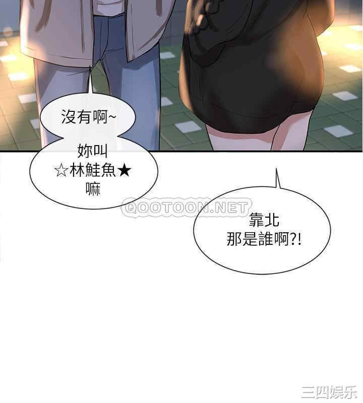社团学姐