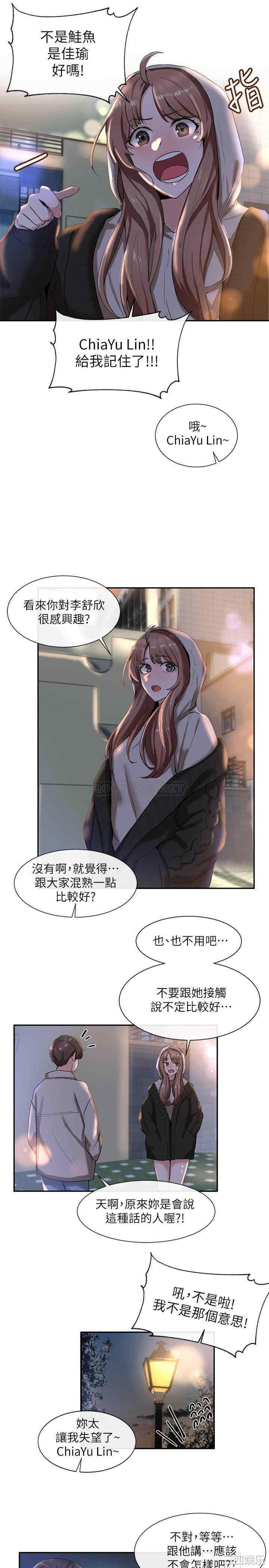 社团学姐