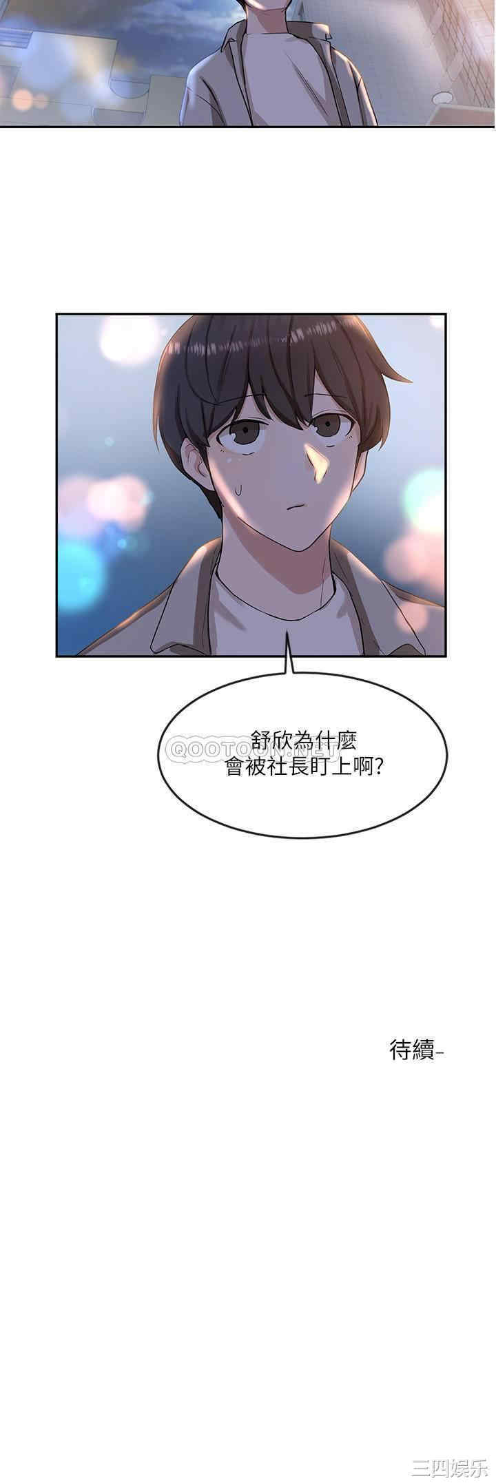 社团学姐