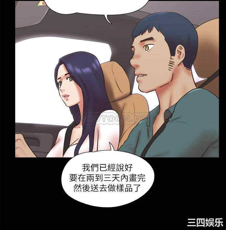 协议换爱/合意之下