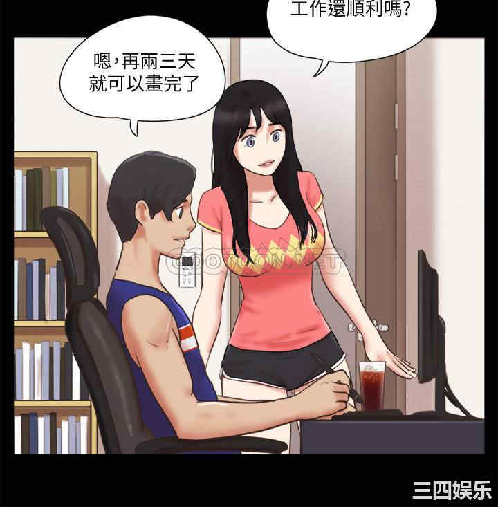 协议换爱/合意之下