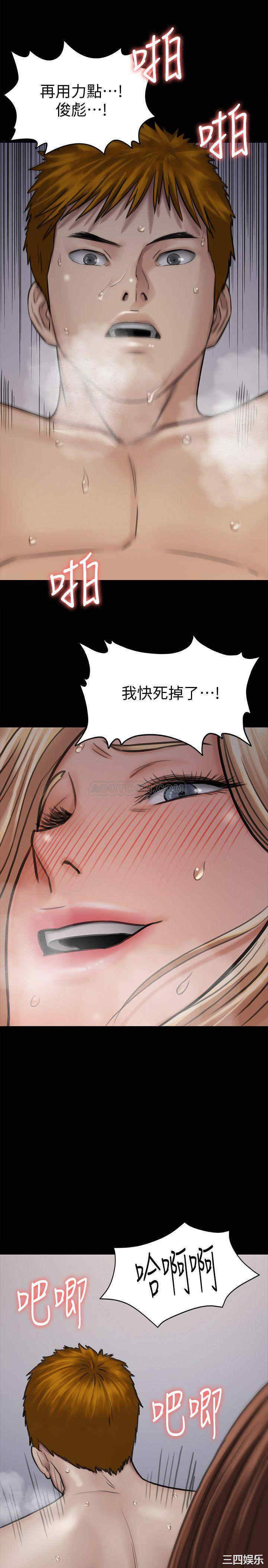 傀儡