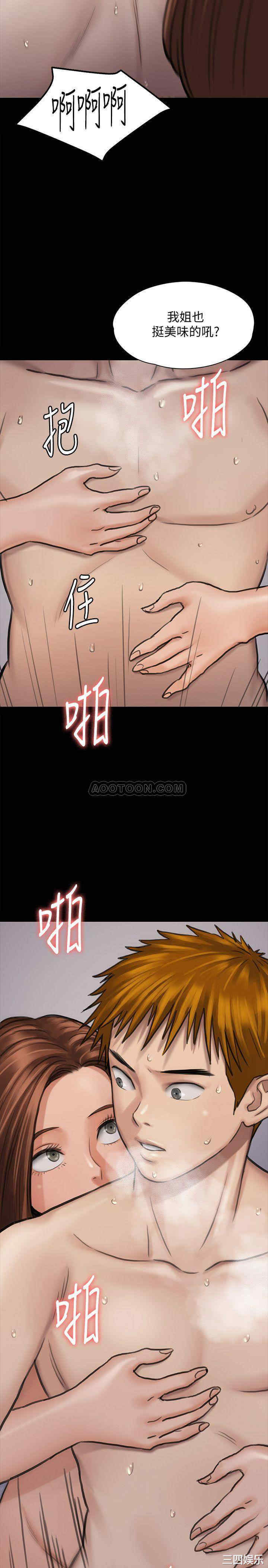 傀儡