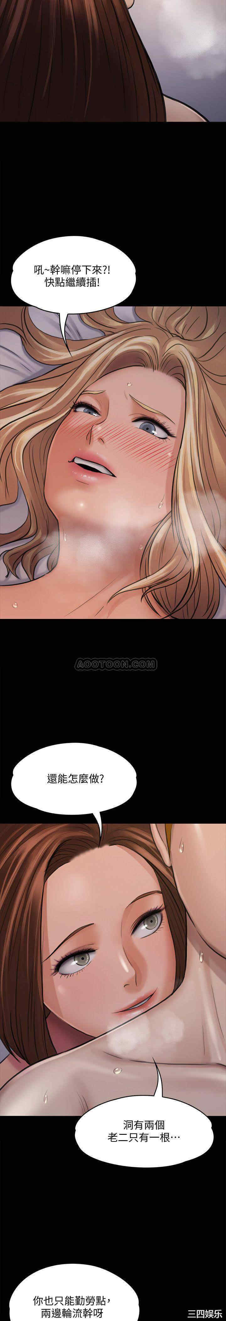 傀儡