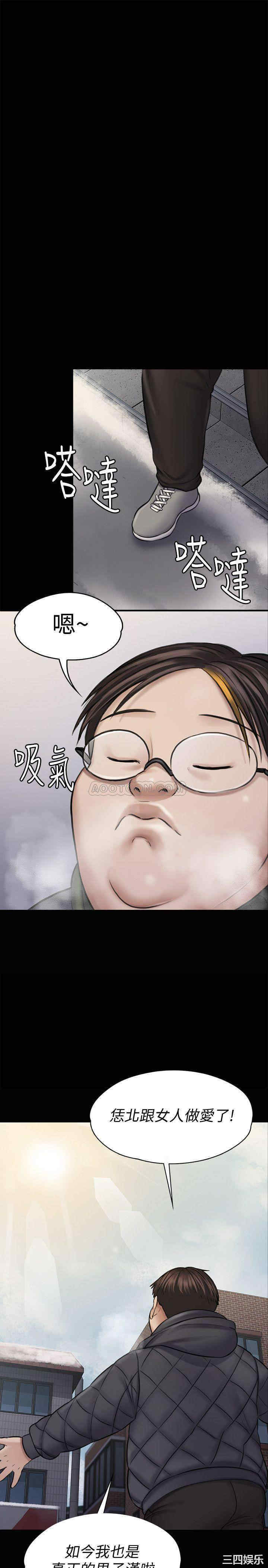 傀儡