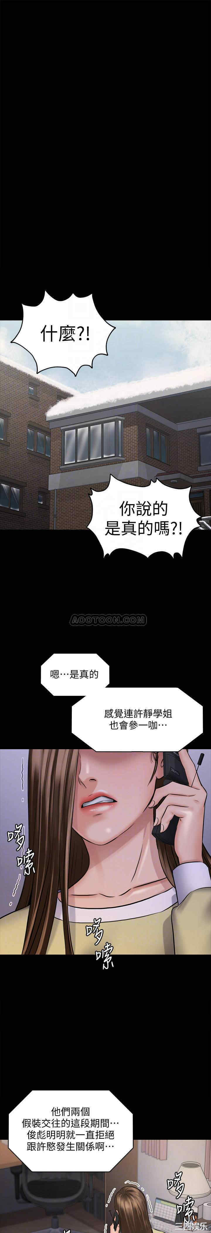 傀儡