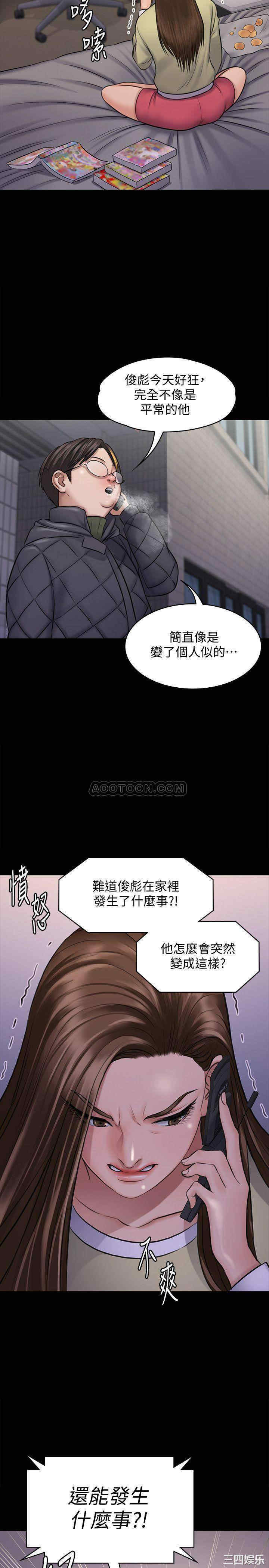 傀儡