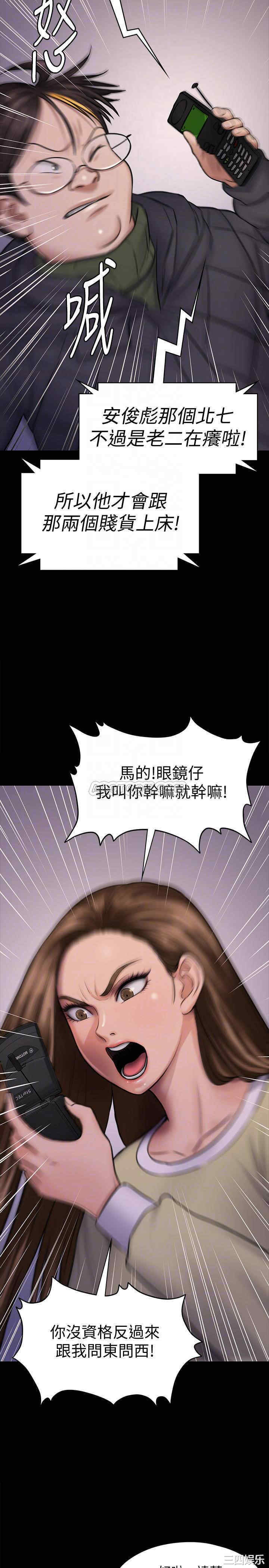 傀儡