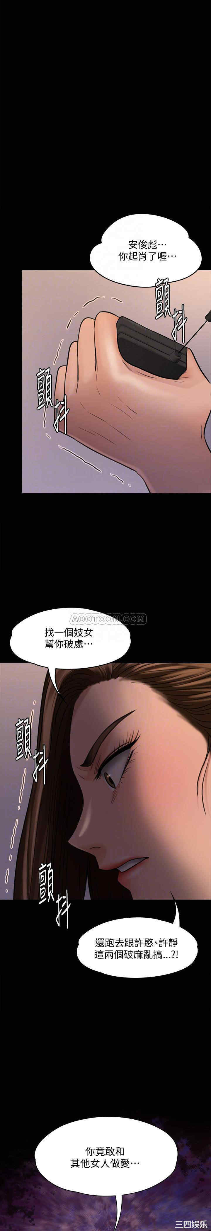 傀儡