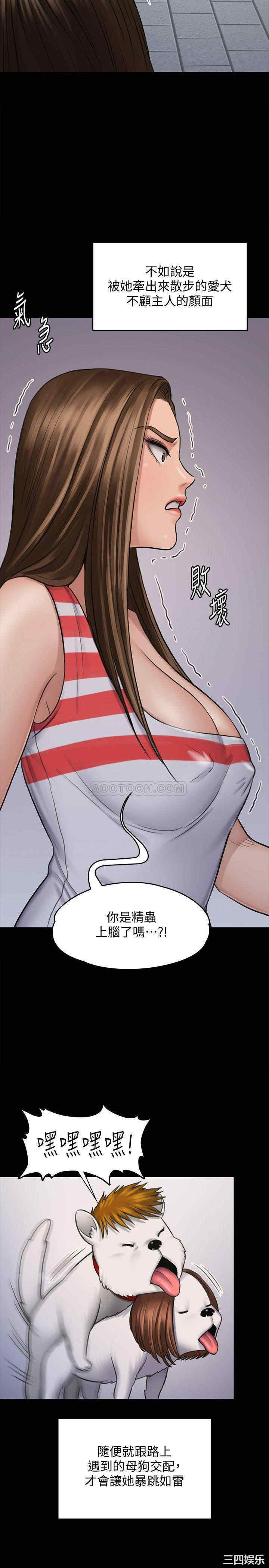 傀儡