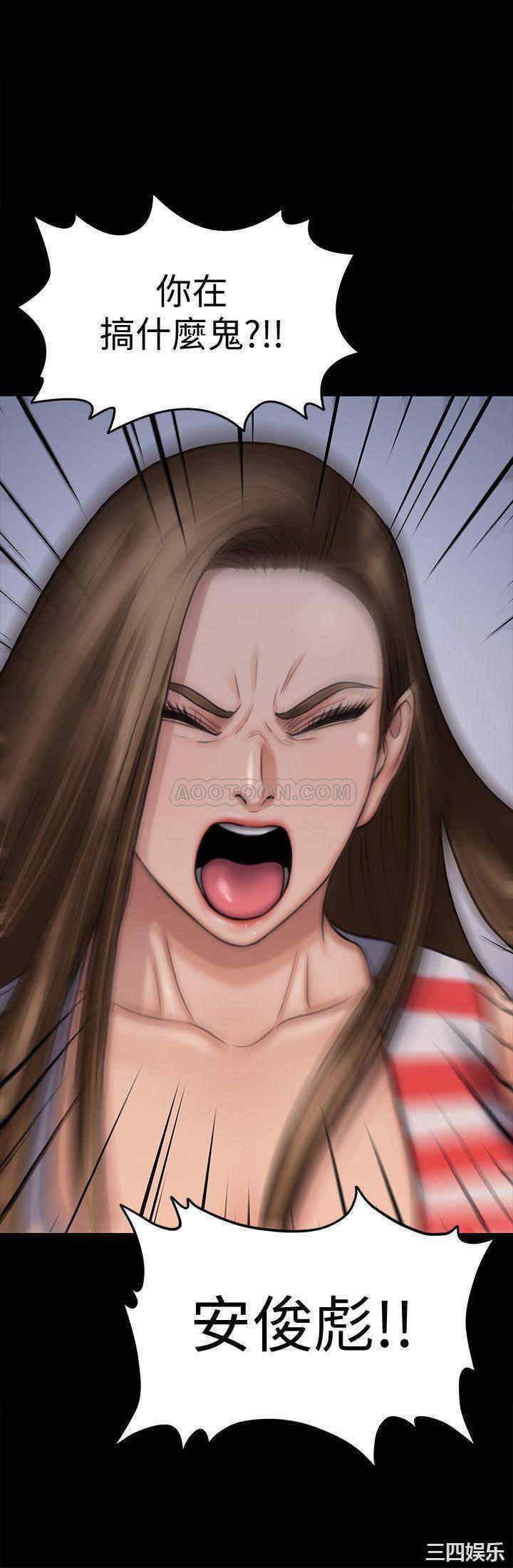 傀儡