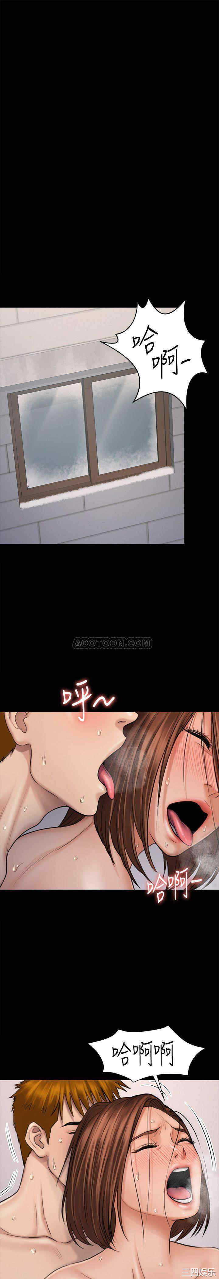 傀儡