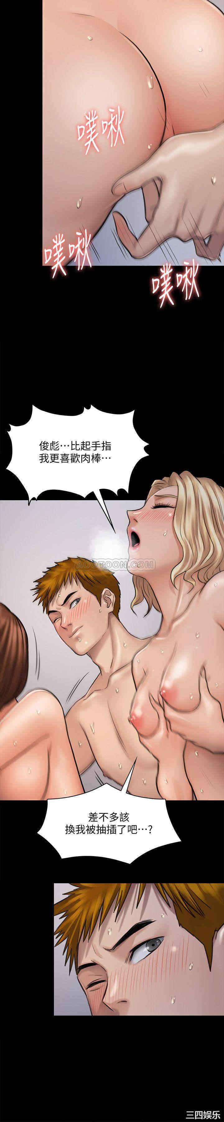 傀儡