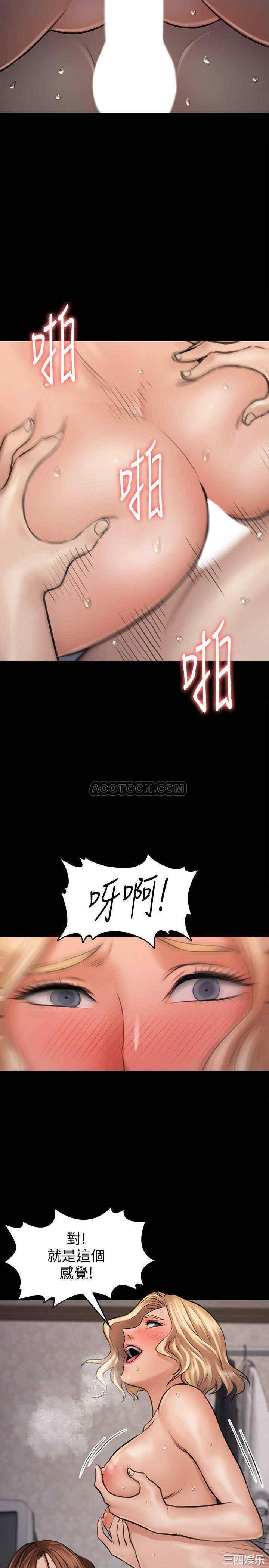 傀儡
