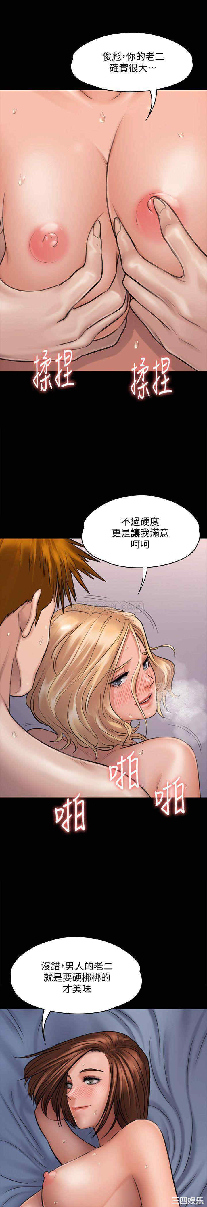 傀儡