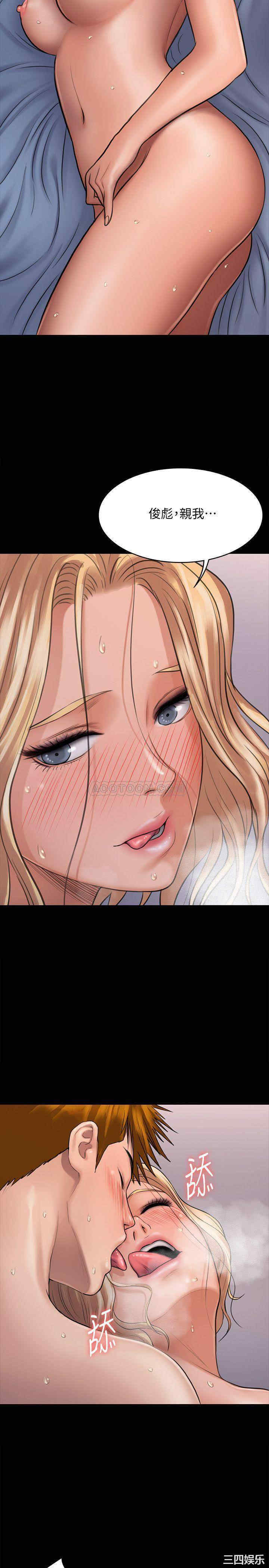 傀儡
