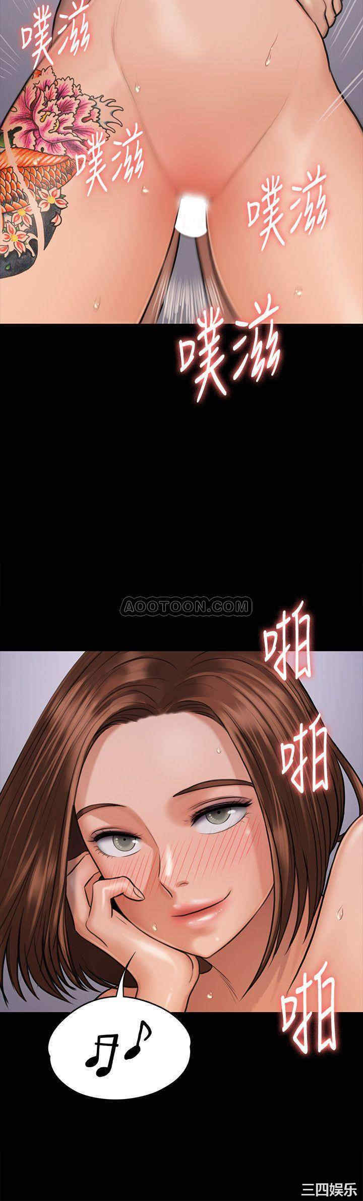 傀儡