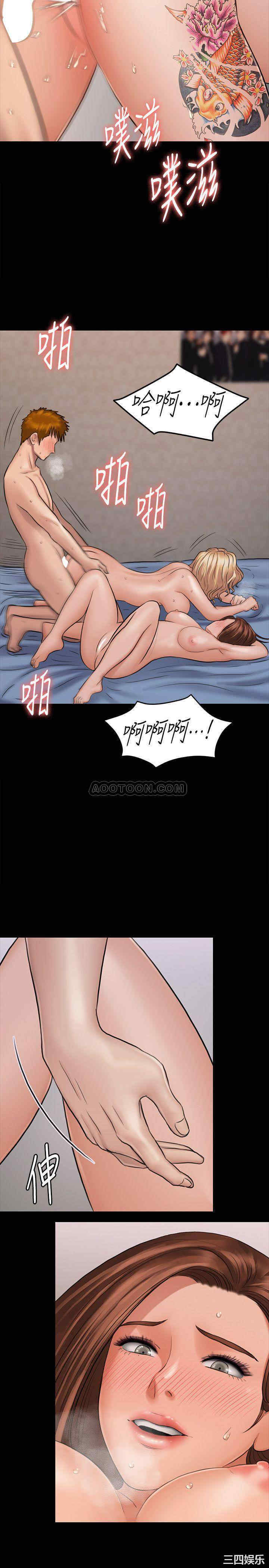 傀儡