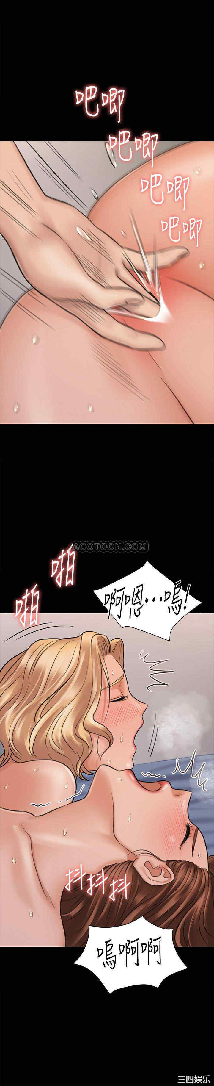 傀儡