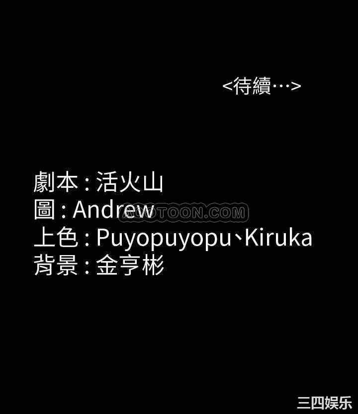 傀儡