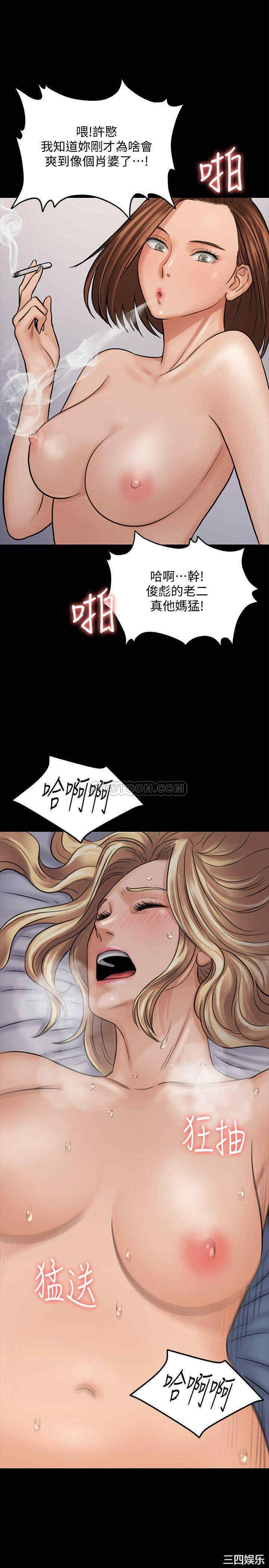 傀儡