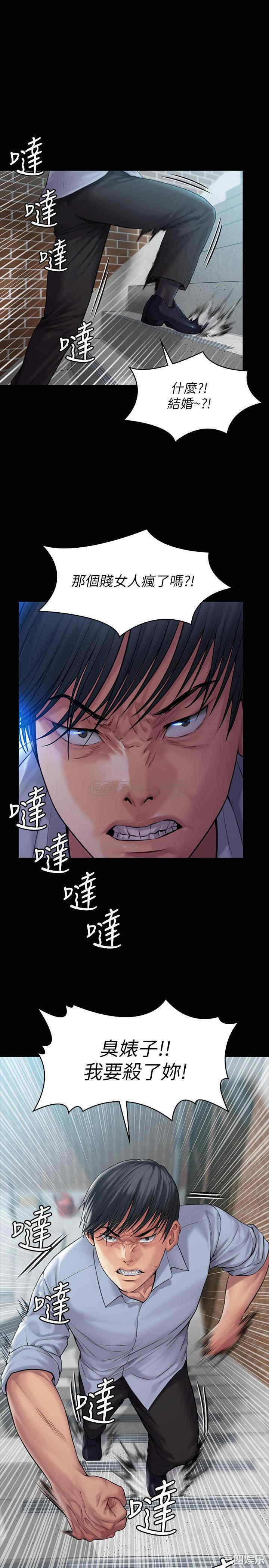 傀儡