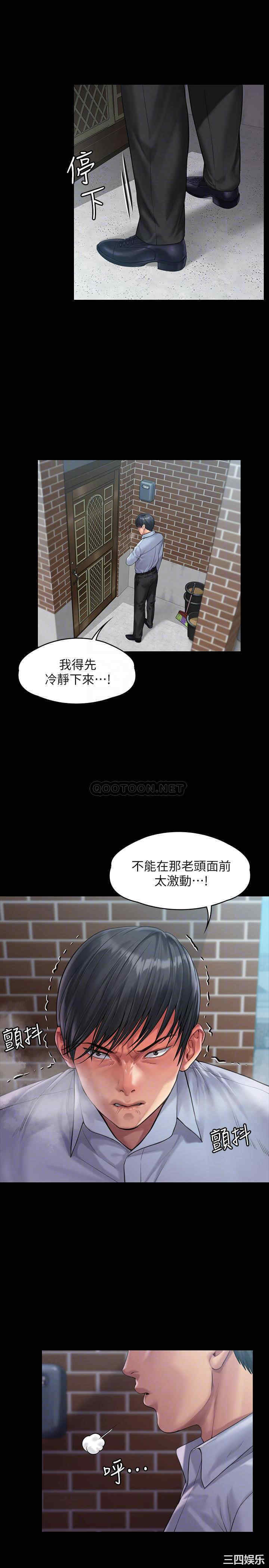 傀儡