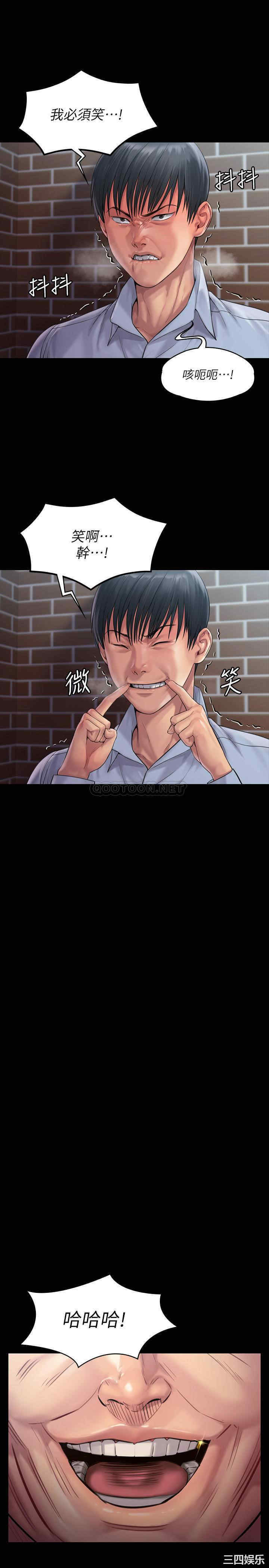 傀儡