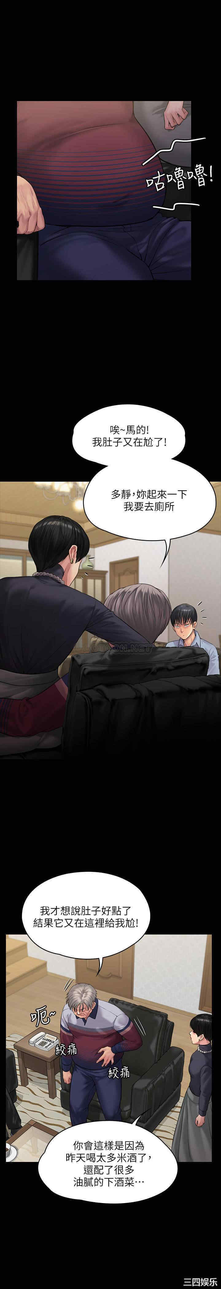 傀儡