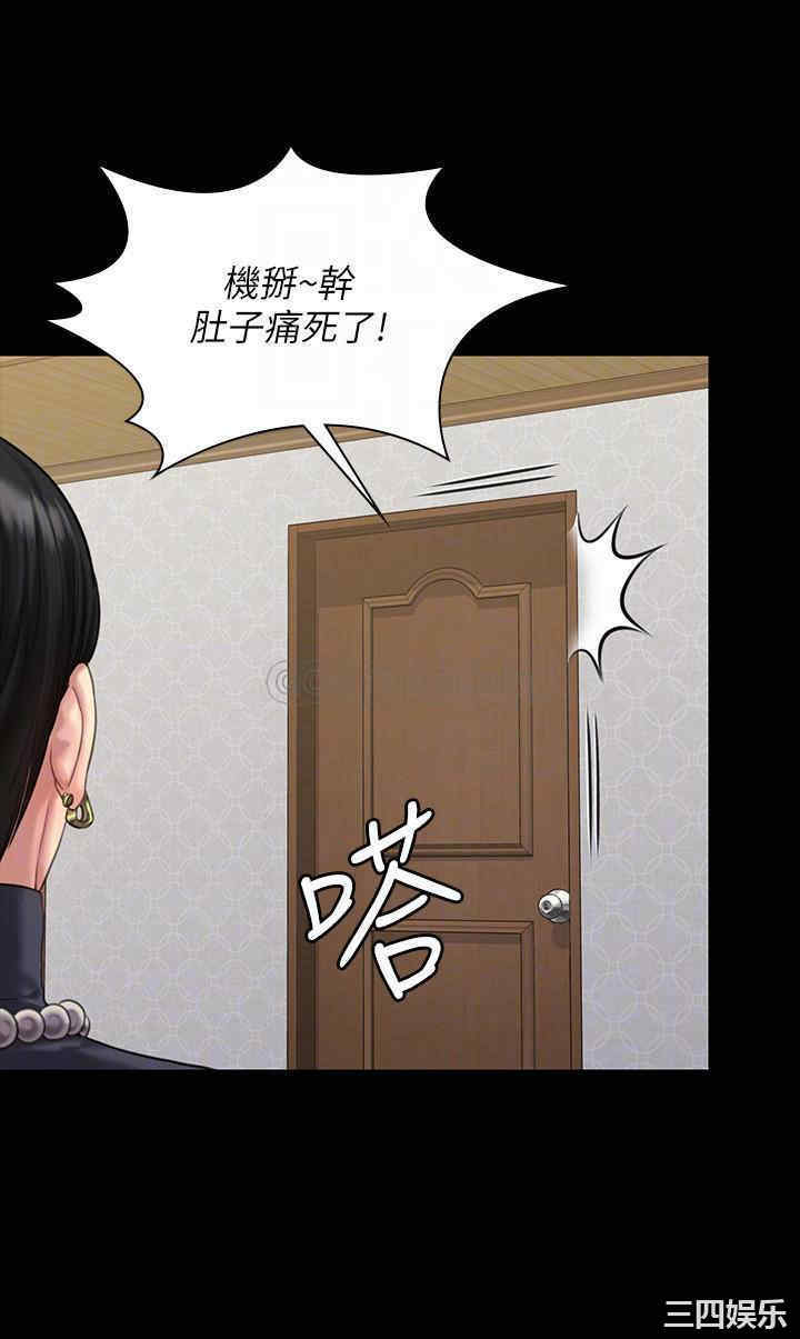傀儡