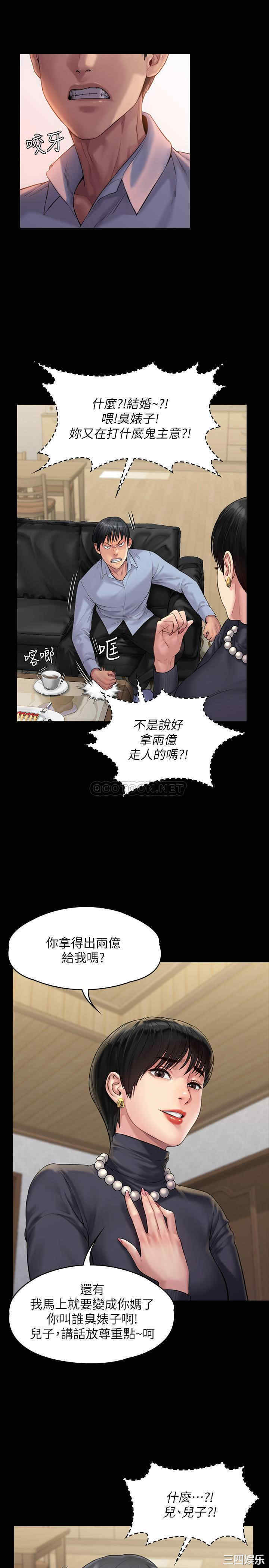 傀儡