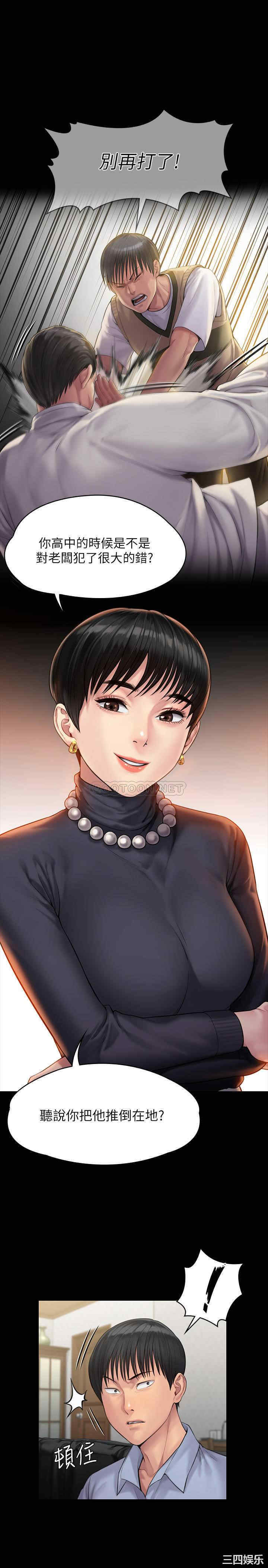 傀儡