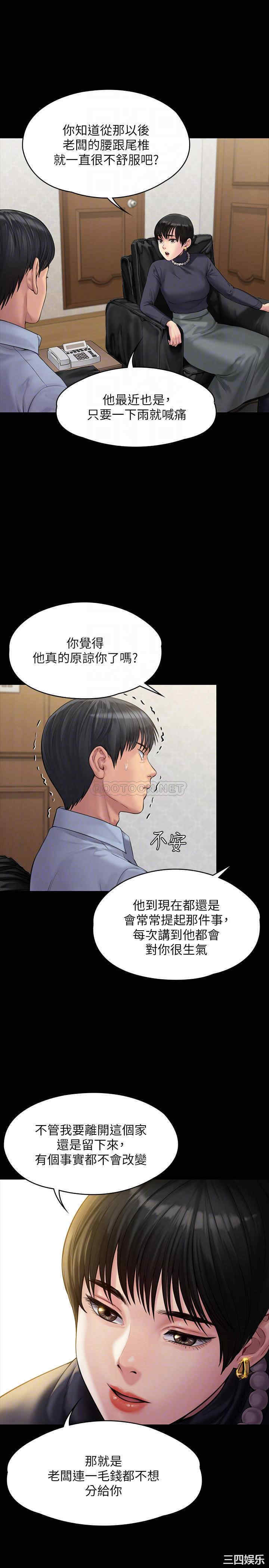 傀儡