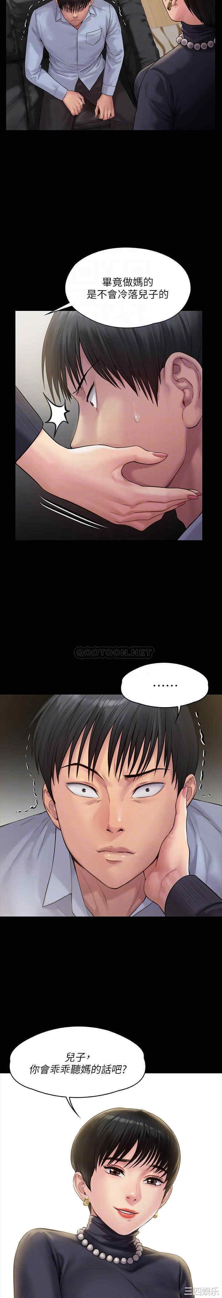 傀儡