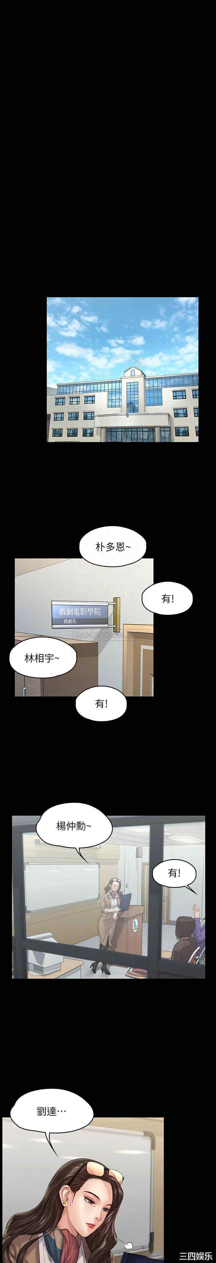 傀儡