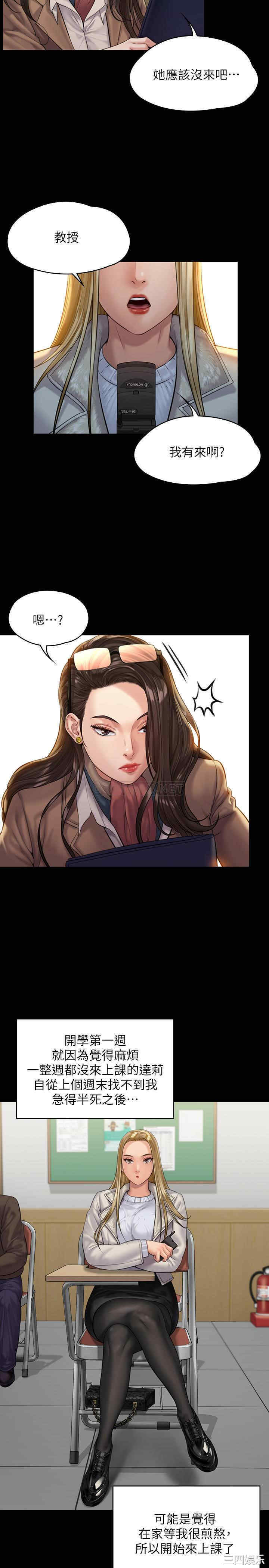 傀儡