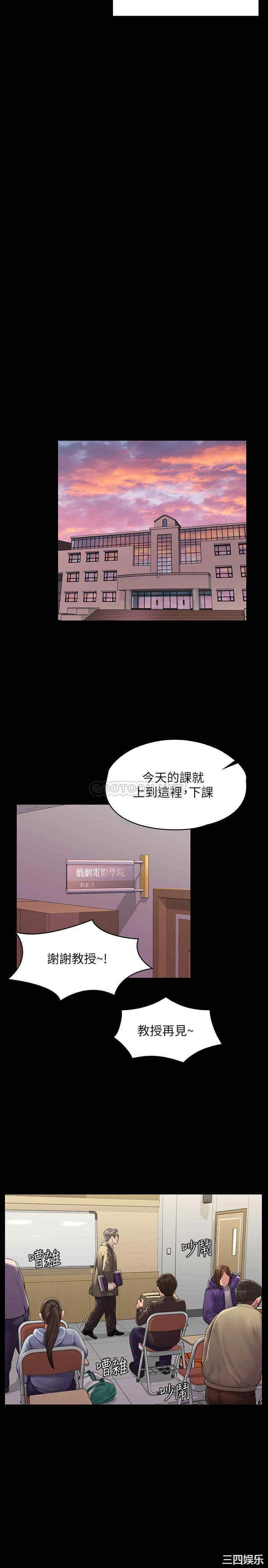 傀儡