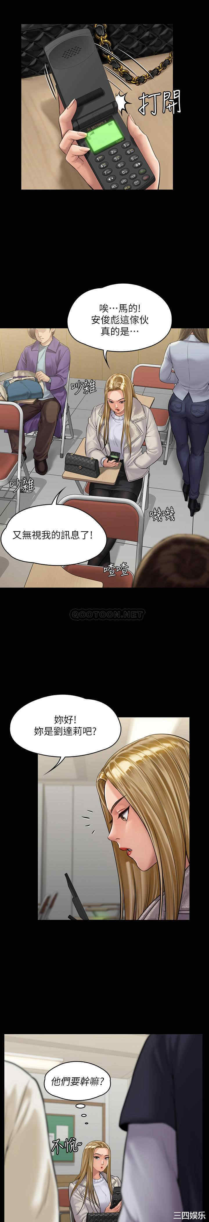 傀儡