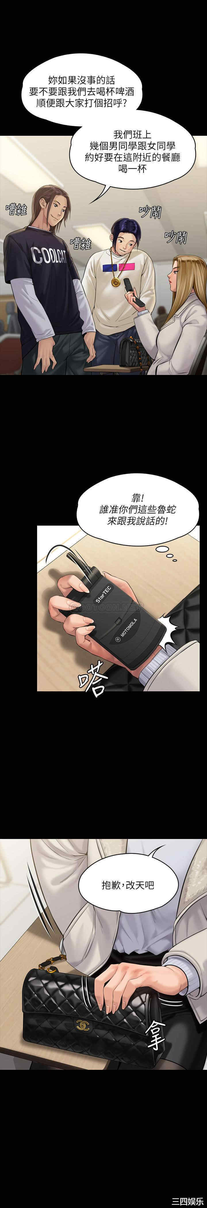傀儡