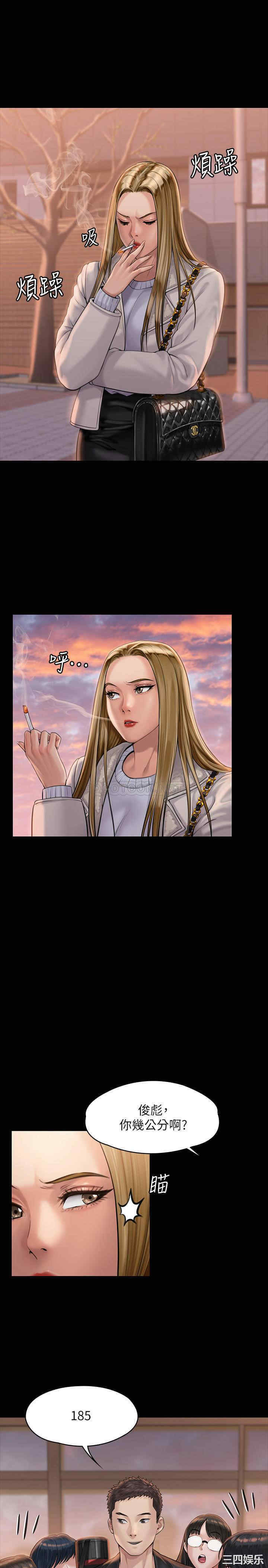 傀儡