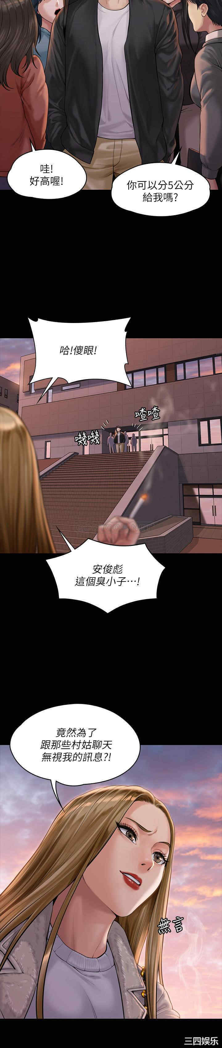 傀儡