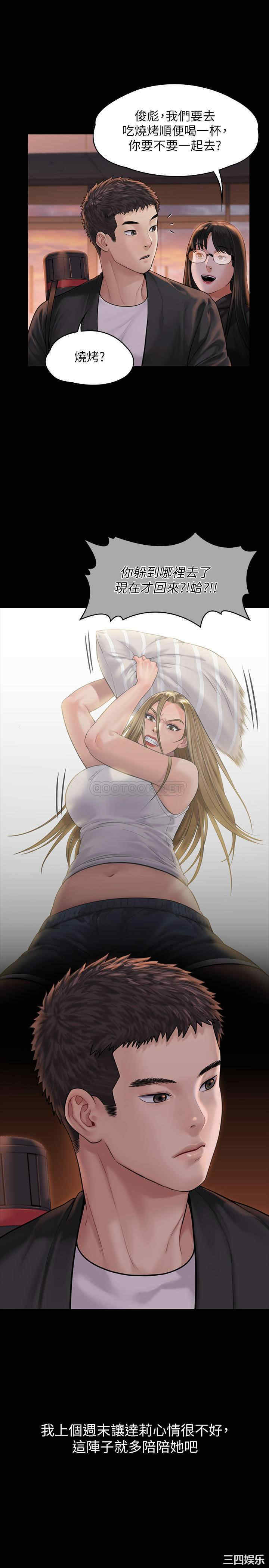 傀儡