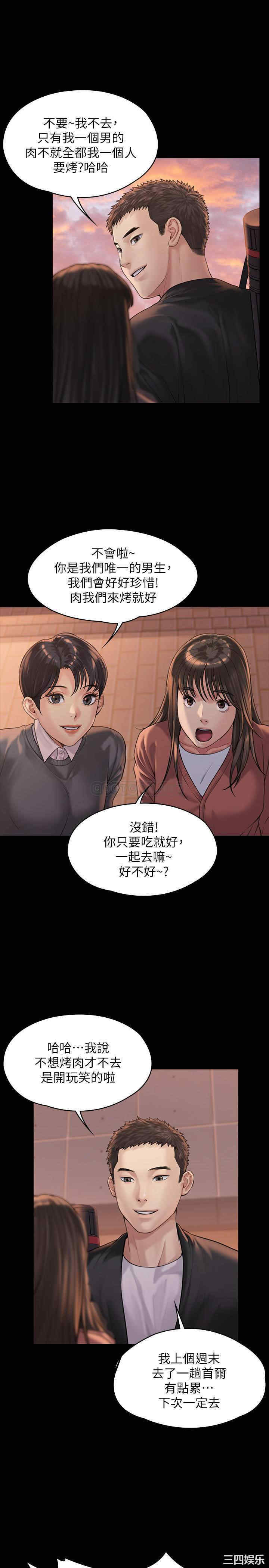 傀儡
